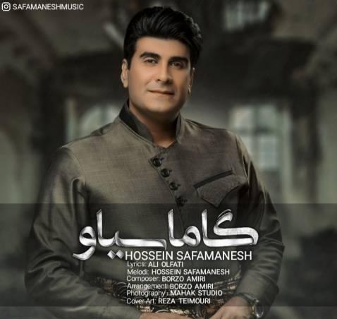 حسین صفامنش گاماسیاو